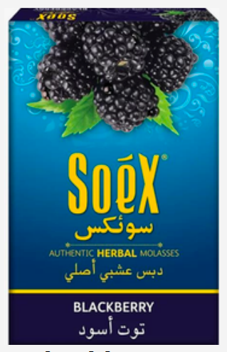 Soex Blackberry 50gm