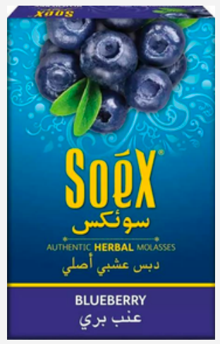 Soex Blueberry 50gm