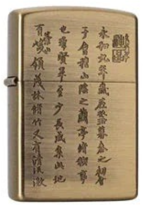 Zorro Chinese Writing 2